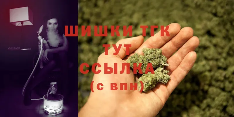 Марихуана THC 21%  дарнет шоп  Ульяновск 